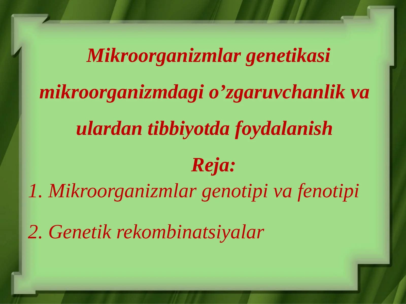 Mikroorganizmlar genetikasi mikroorganizmdagi o’zgaruvchanlik va ulardan tibbiyotda foydalanish