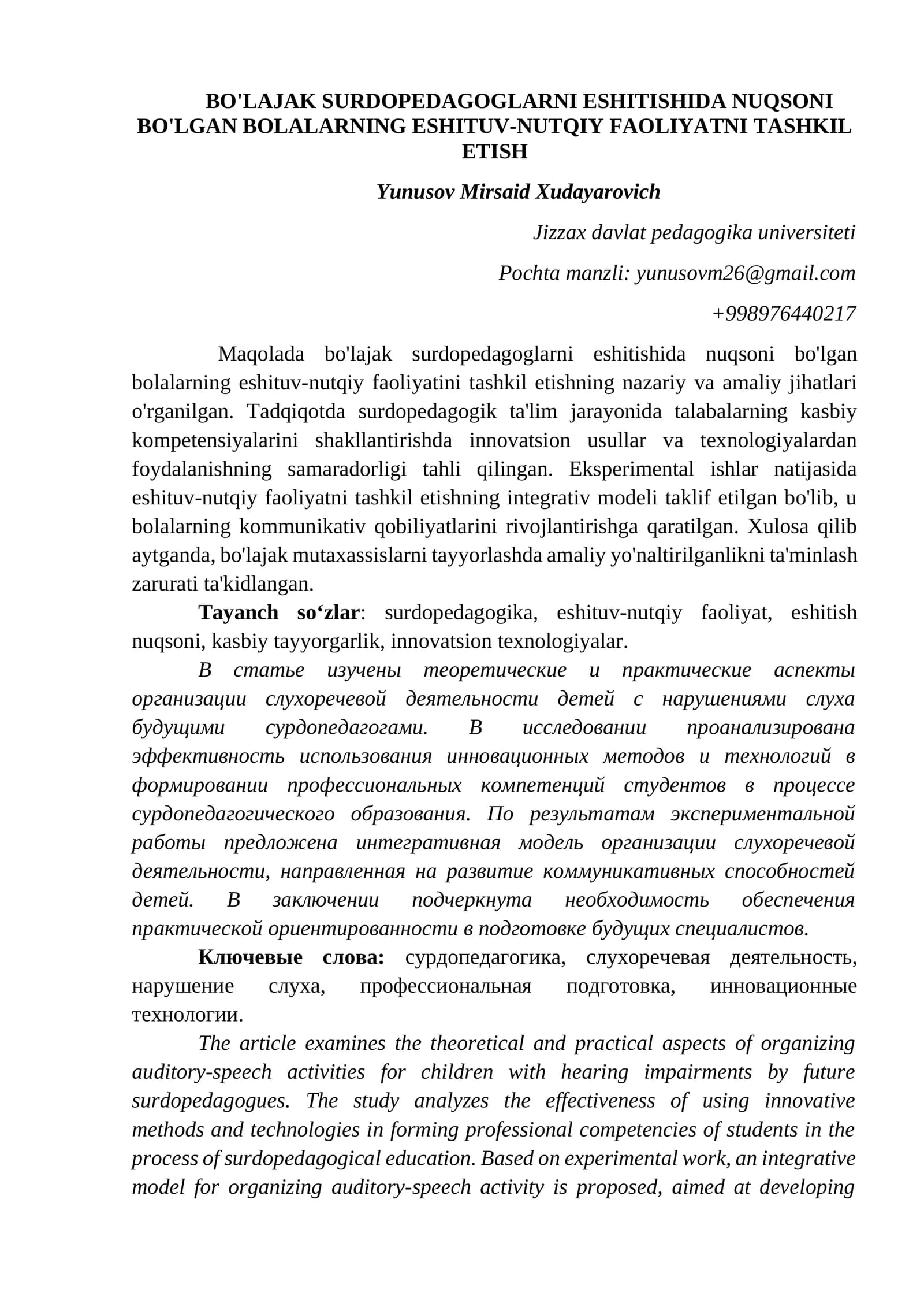 BO'LAJAK SURDOPEDAGOGLARNI ESHITISHIDA NUQSONI BO'LGAN BOLALARNING ESHITUV-NUTQIY FAOLIYATNI TASHKIL ETISH