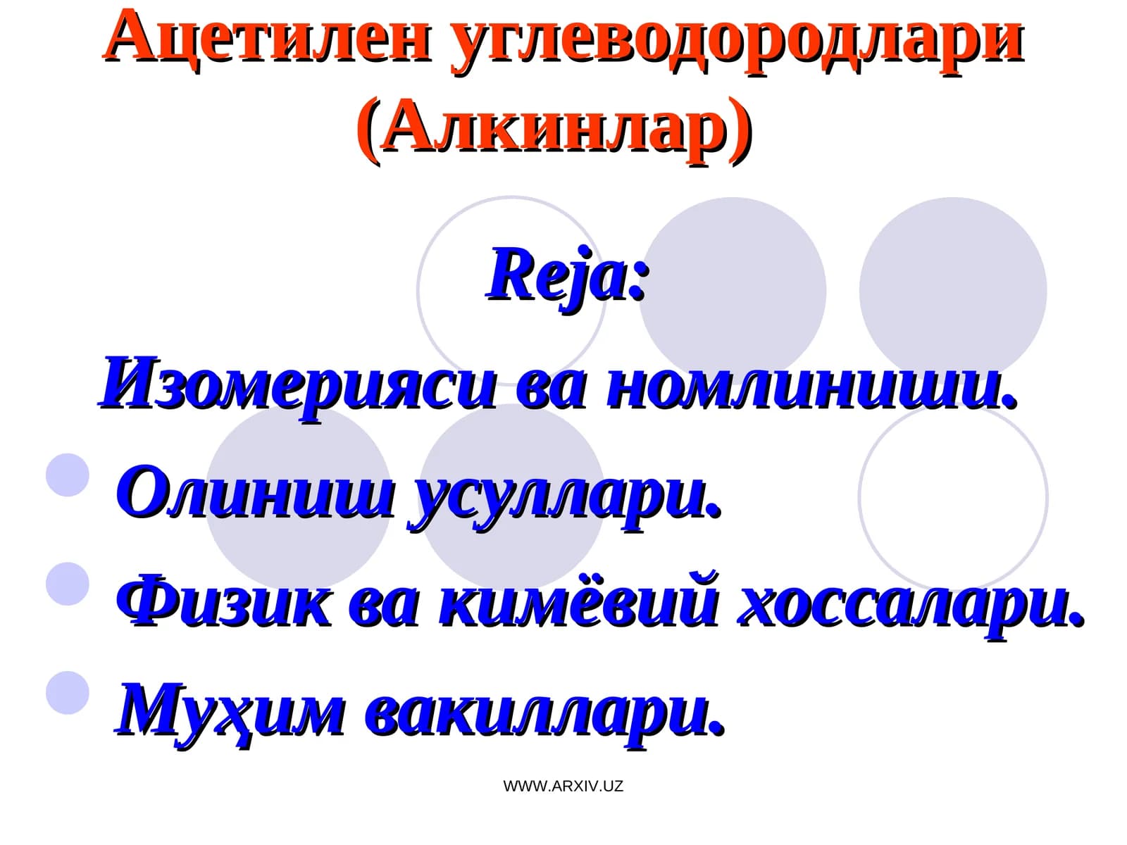 Ацетилен углеводородлари (Алкинлар)