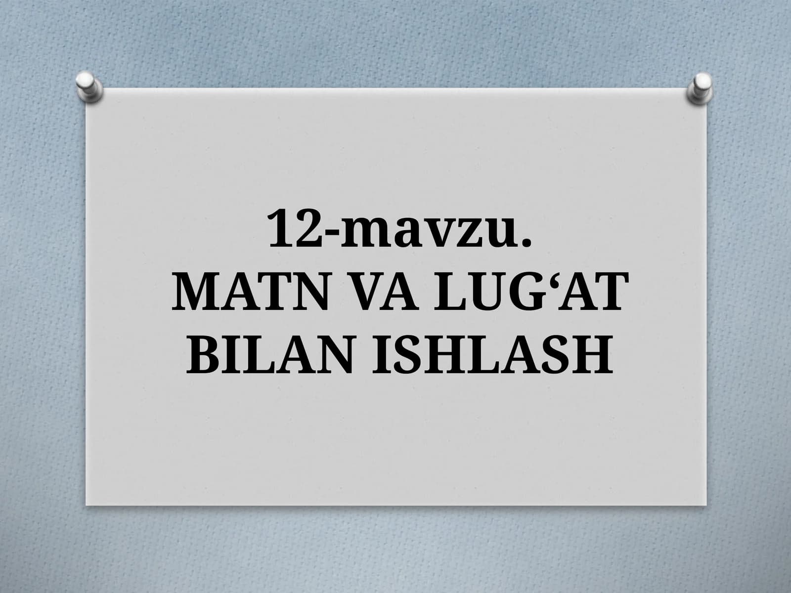 12-mavzu.MATNVA LUG‘AT BILAN ISHLASH