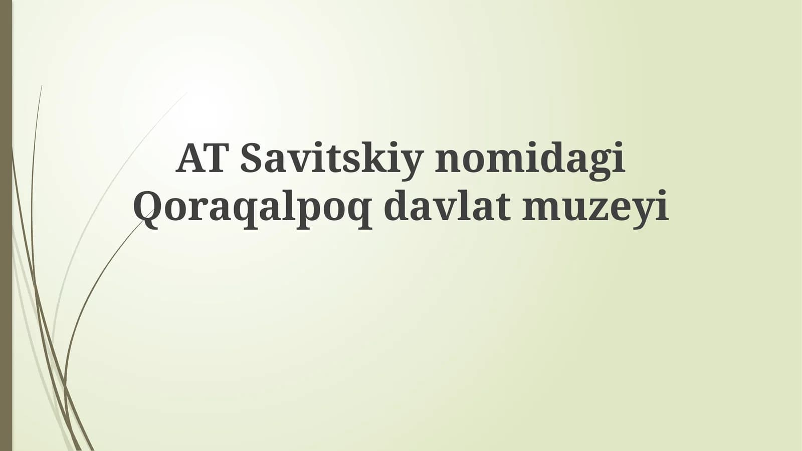 Savitskiy nomidagi Qoraqalpogʻiston Davlat muzeyi