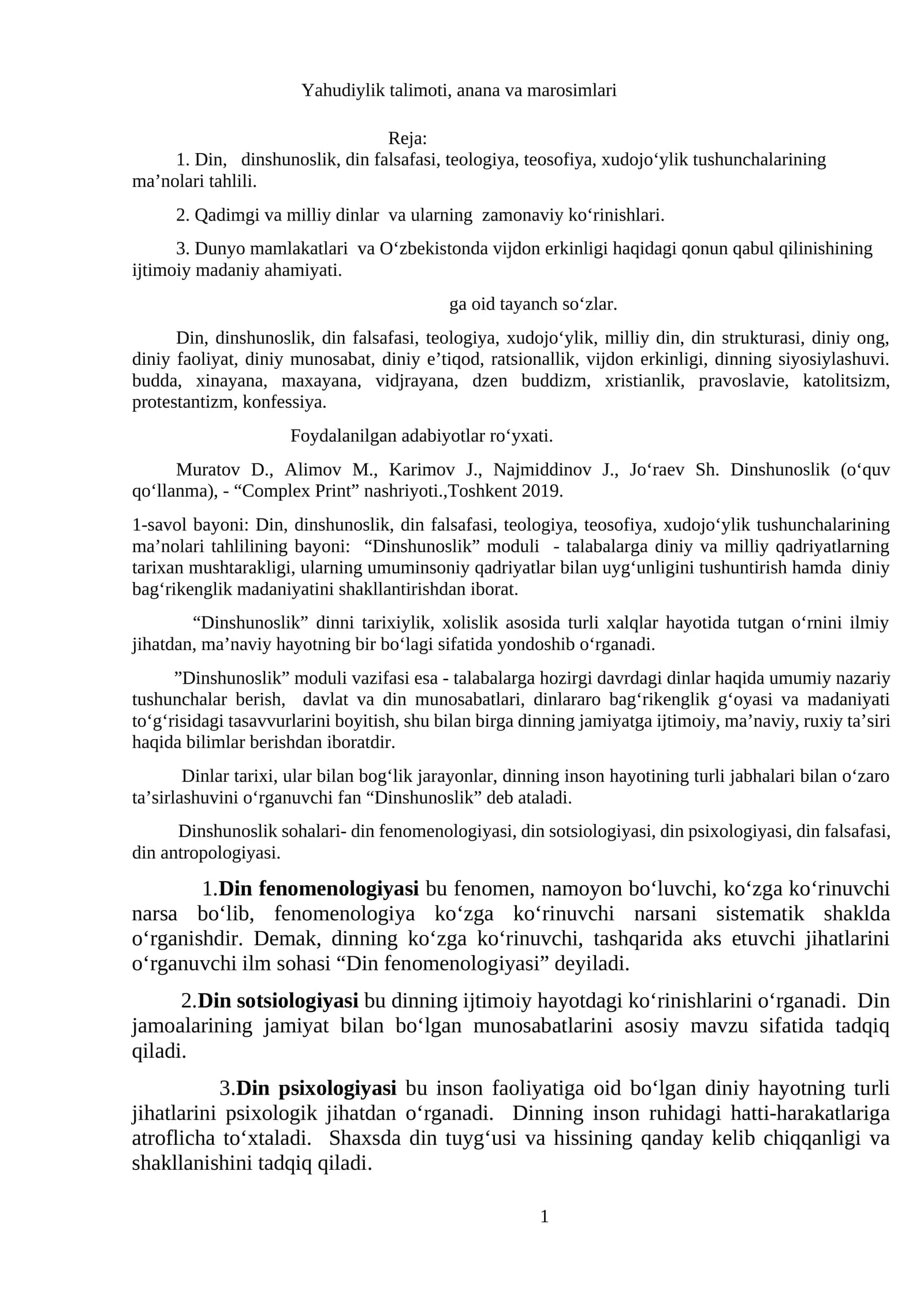 Yahudiylik talimoti, anana va marosimlari
