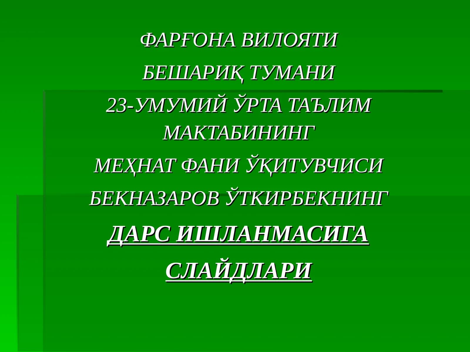 Қора металлар қотишмалари, чўян ва пўлатнинг асосий механик хоссалари