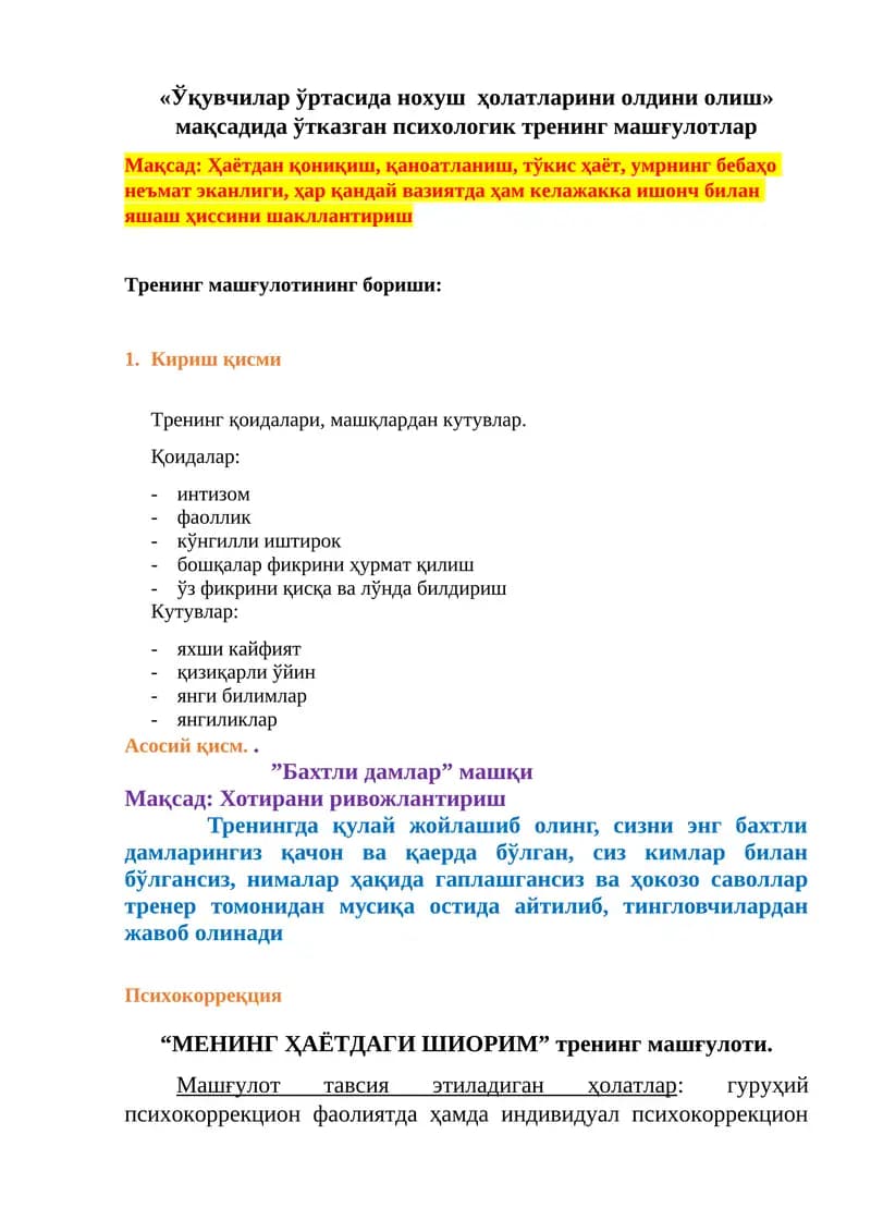 "МЕНИНГ ҲАЁТДАГИ ШИОРИМ" тренинг машғулоти
