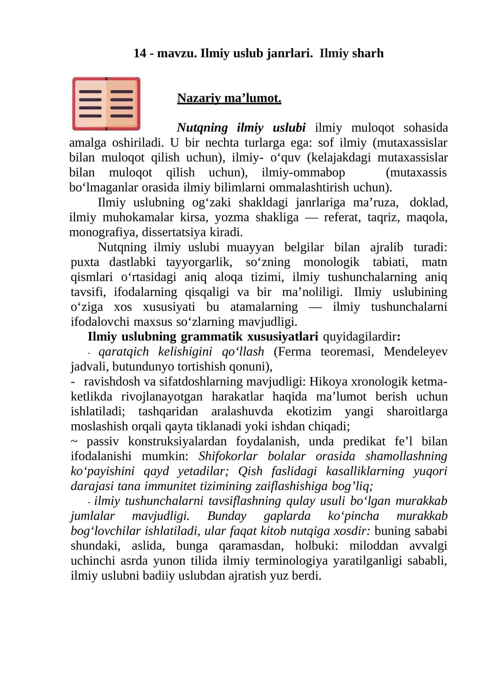 Ilmiy uslub janrlari. Ilmiy sharh