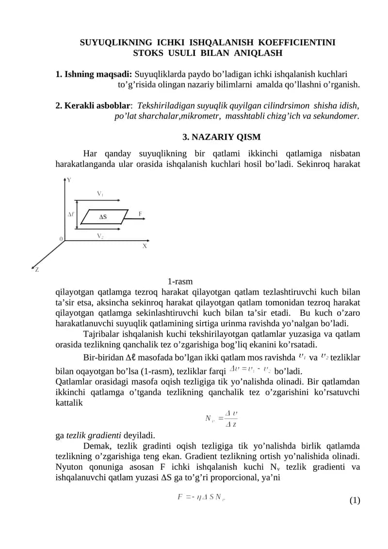 SUYUQLIKNING ICHKI ISHQALANISH KOEFFICIENTINI STOKS USULI BILAN ANIQLASH