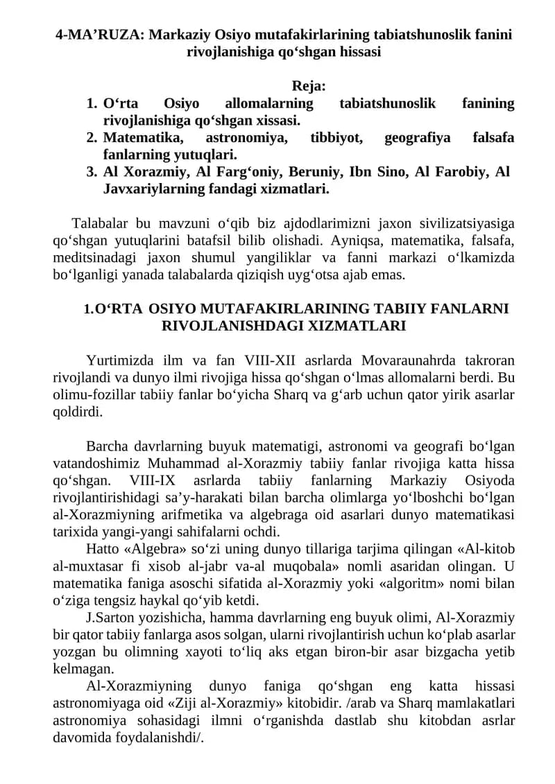 4-MA’RUZA: Markaziy Osiyo mutafakirlarining tabiatshunoslik fanini rivojlanishiga qo‘shgan hissasi