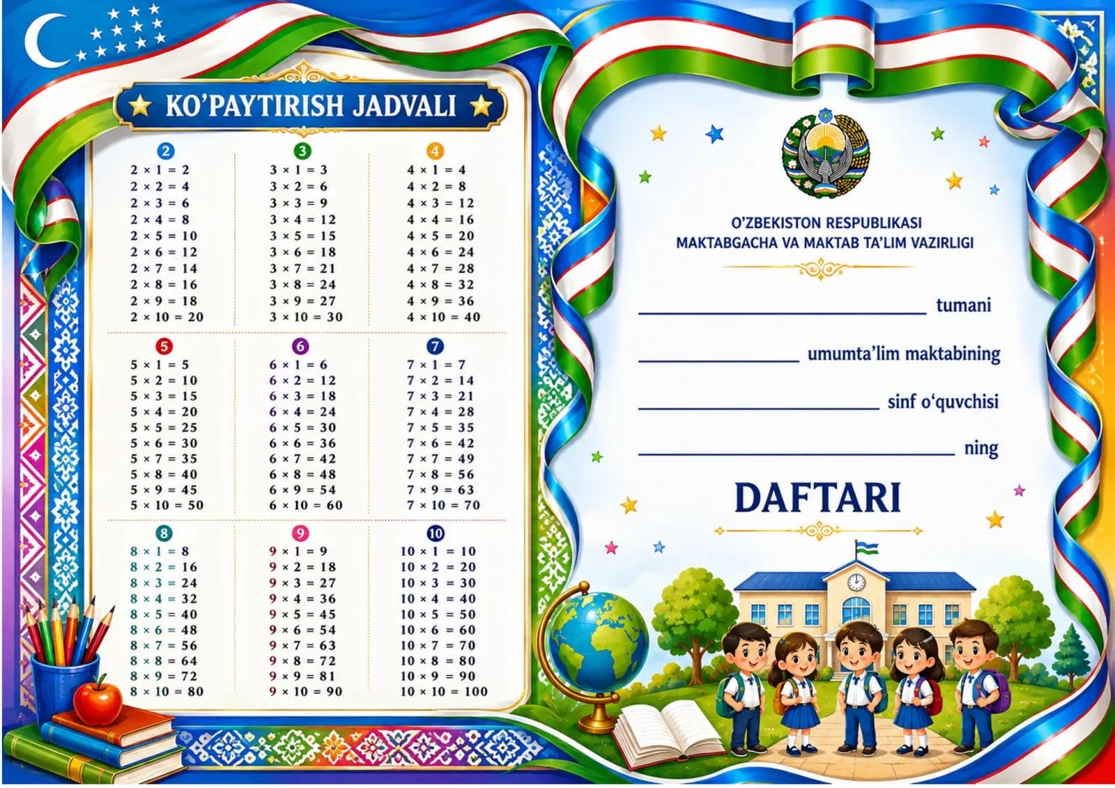 Daftar uchun muqova — 2026-2027-o'quv yili uchun