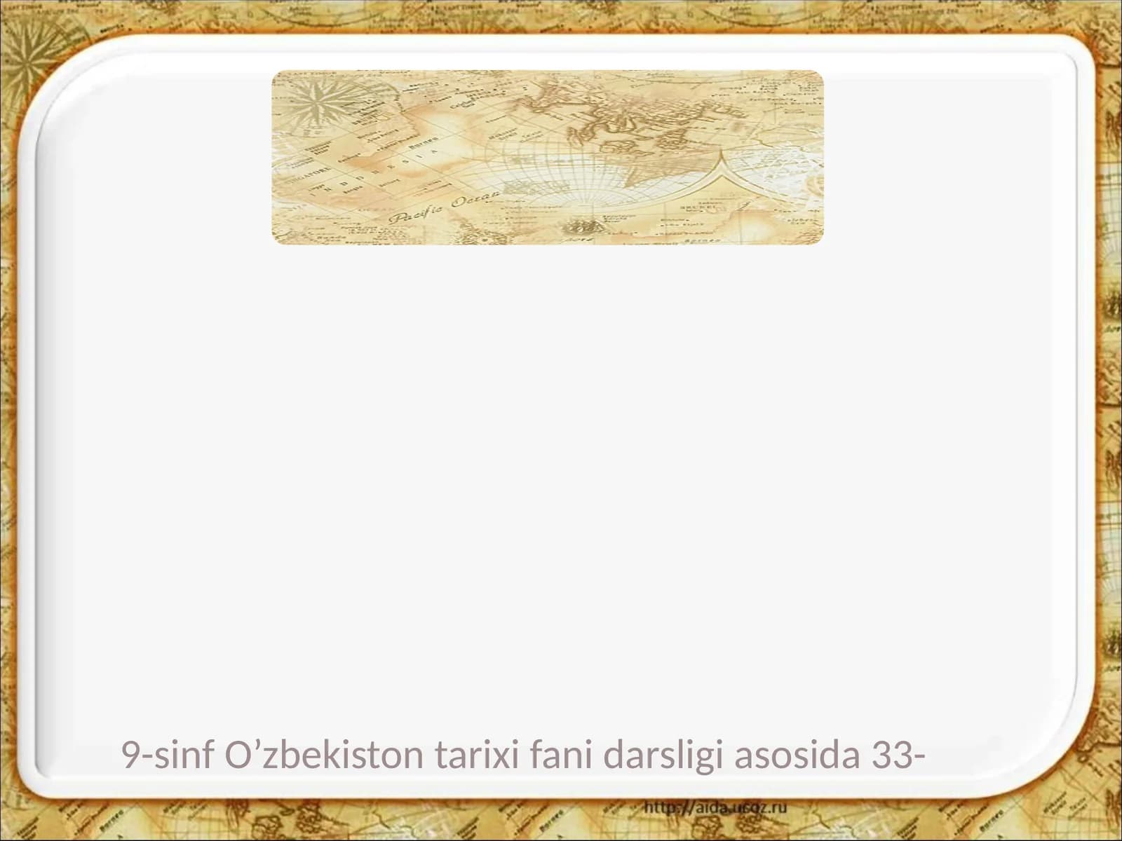 O’zbekiston tarixi fani darsligi