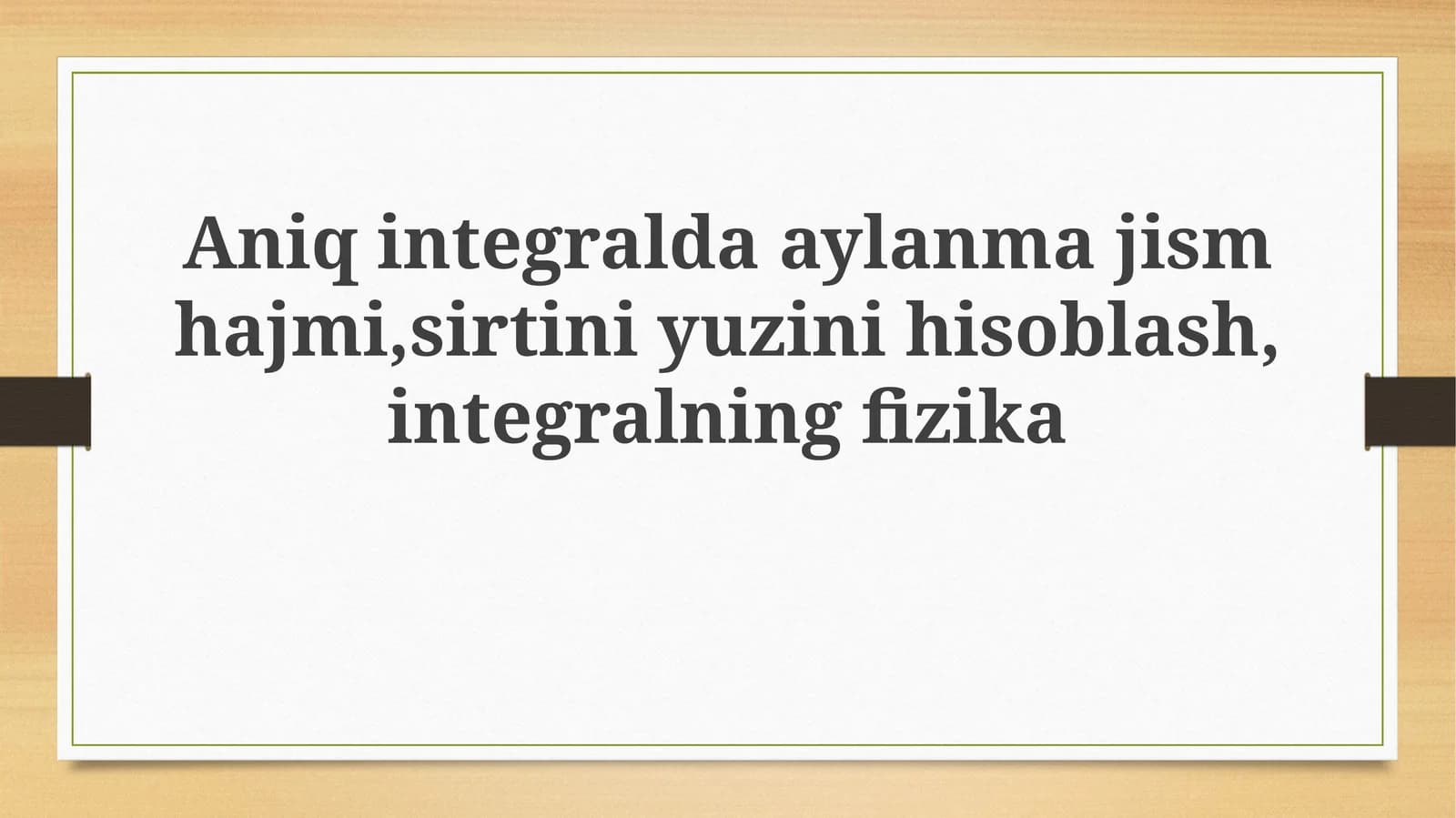 Fizikada integrallar
