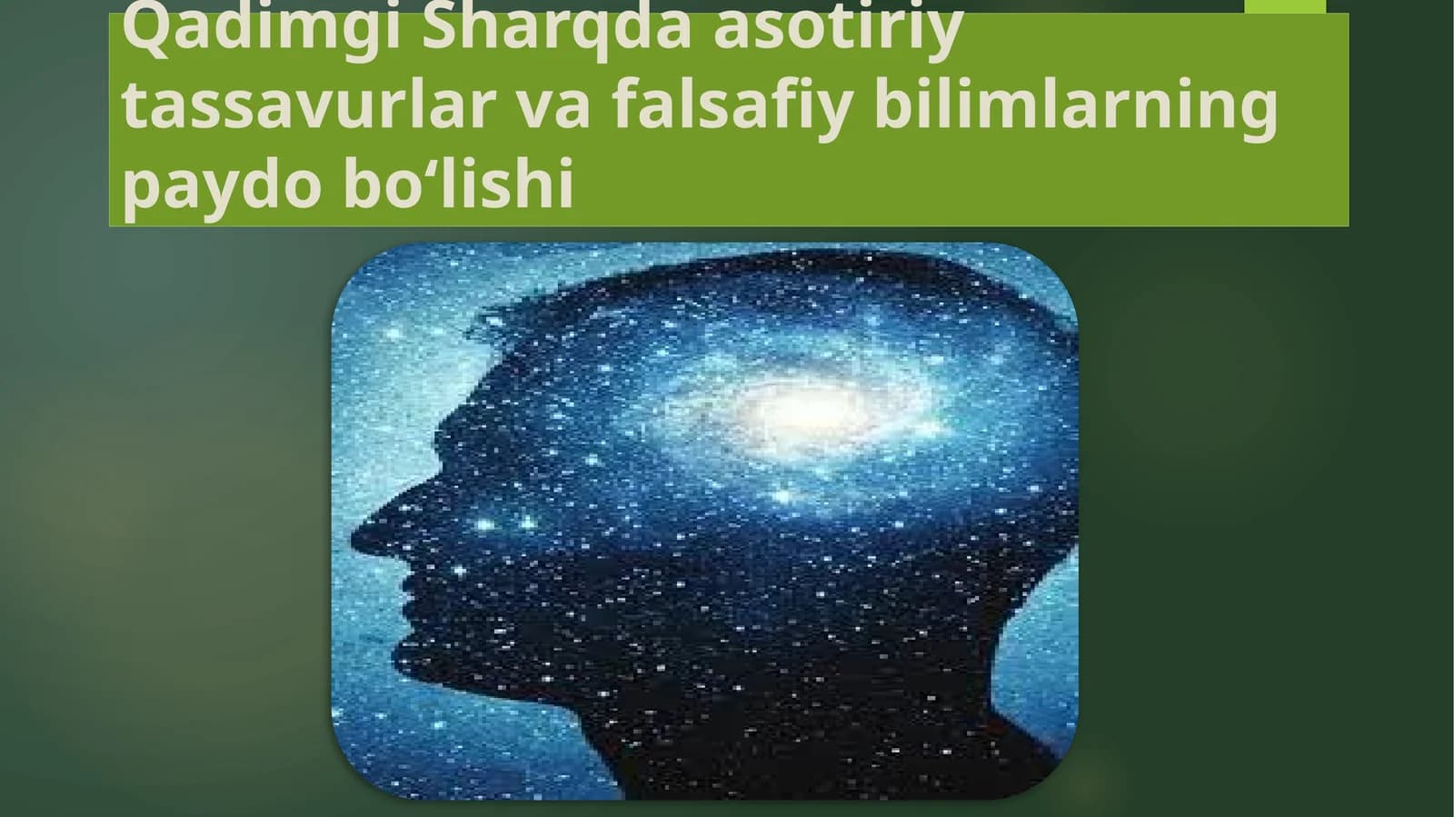 Qadimgi Sharqda asotiriy tassavurlar va falsafiy bilimlarning paydo bo‘lishi