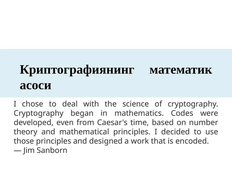 Криптографиянинг математик асоси