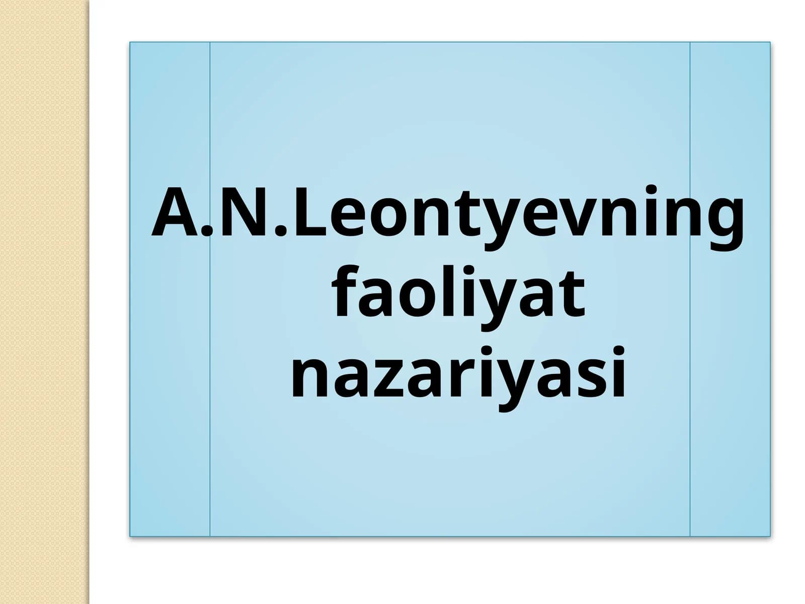 A.N.Leontyevning faoliyat nazariyasi