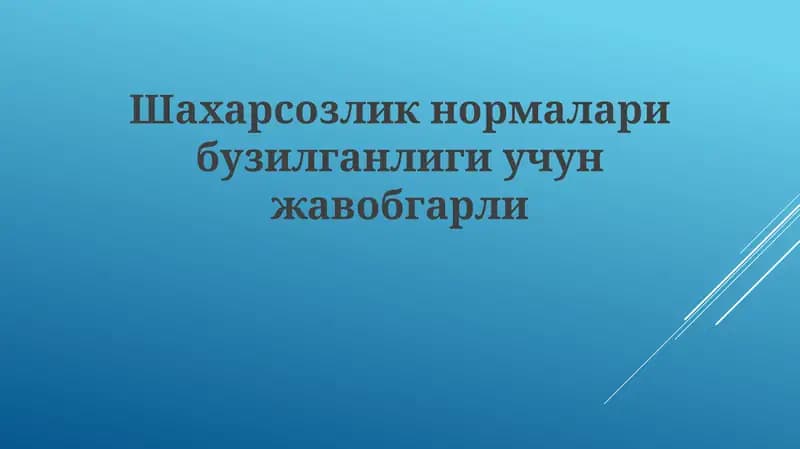 Shaharsozlik normalari buzilganligi uchun javobgarlik