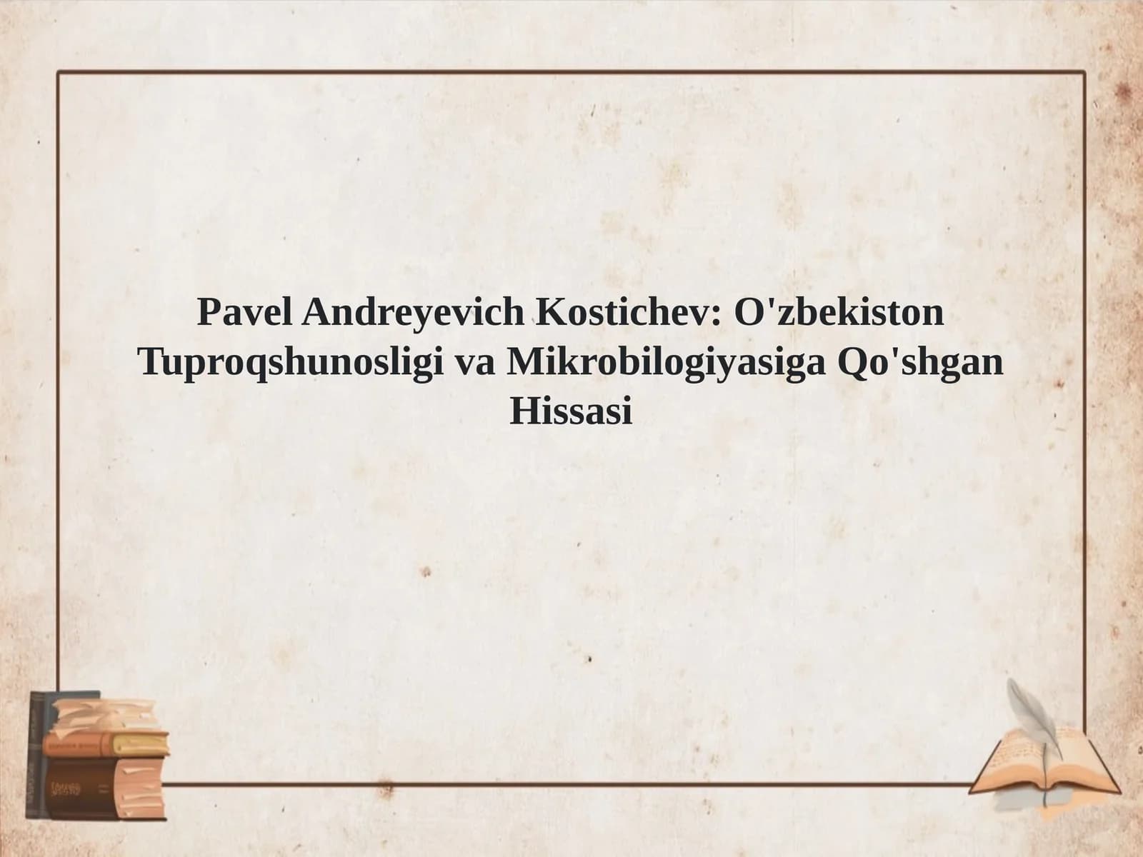 PavelAndreyevichKostichev:O'zbekistonTuproqshunosligivaMikrobilogiyasigaQo'shganHissasi