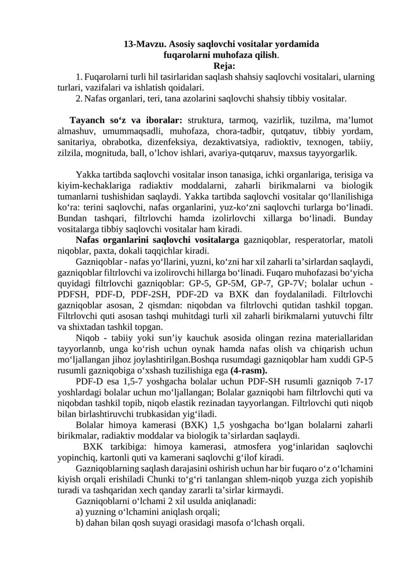 Fuqarolarni muhofaza qilish