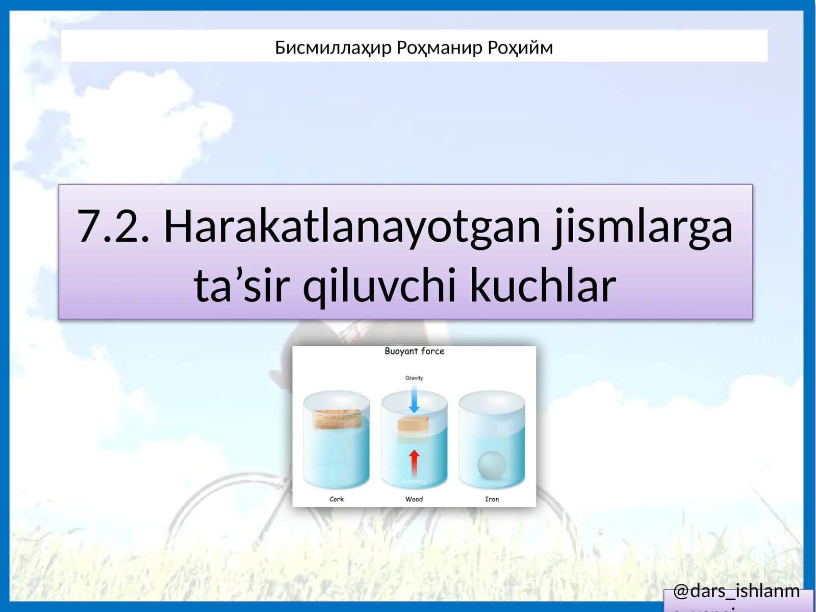 Harakatlanayotgan jismlarga ta’sir qiluvchi kuchlar