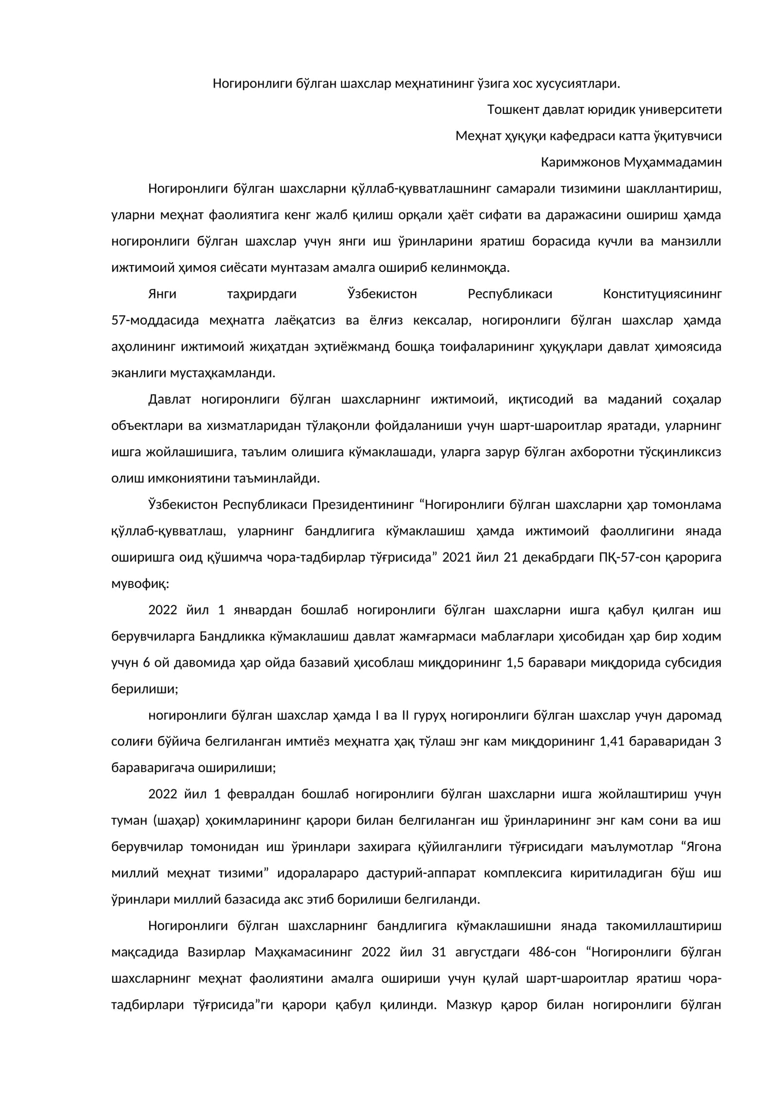 Ногиронлиги бўлган шахслар меҳнатининг ўзига хос хусусиятлари