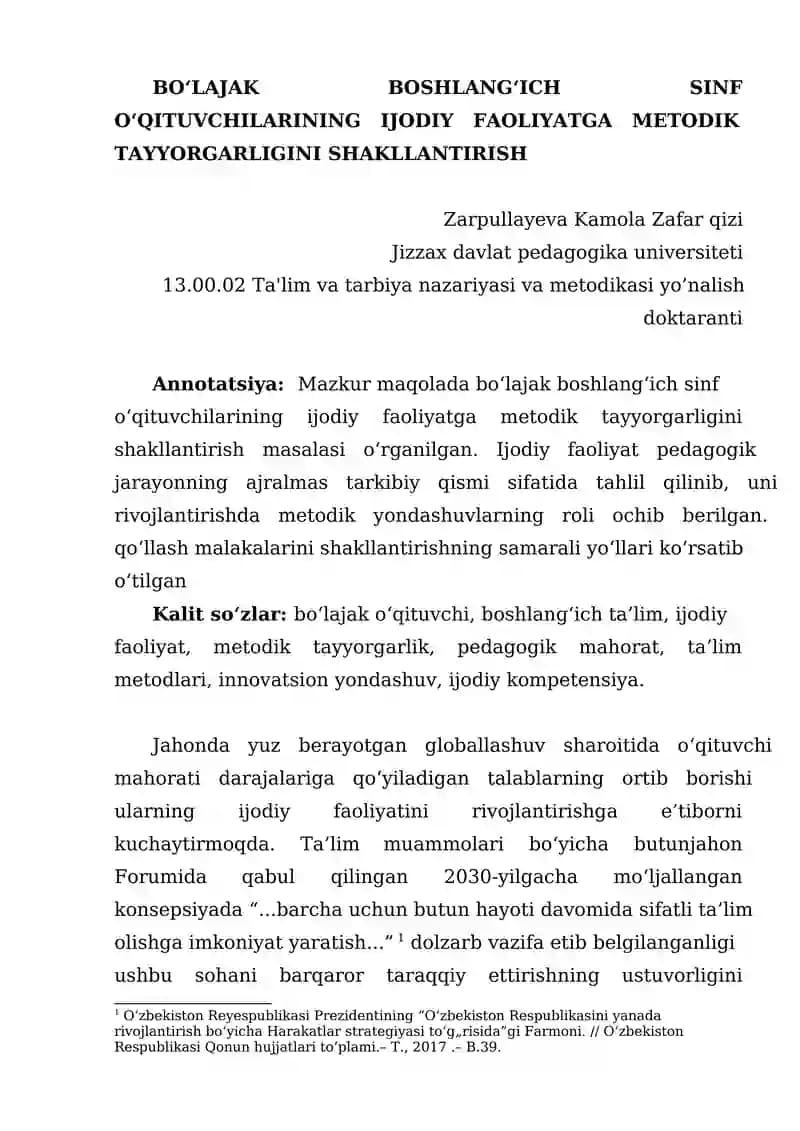 BO‘LAJAK BOSHLANG‘ICH SINF O‘QITUVCHILARINING IJODIY FAOLIYATGA METODIK TAYYORGARLIGINI SHAKLLANTIRISH