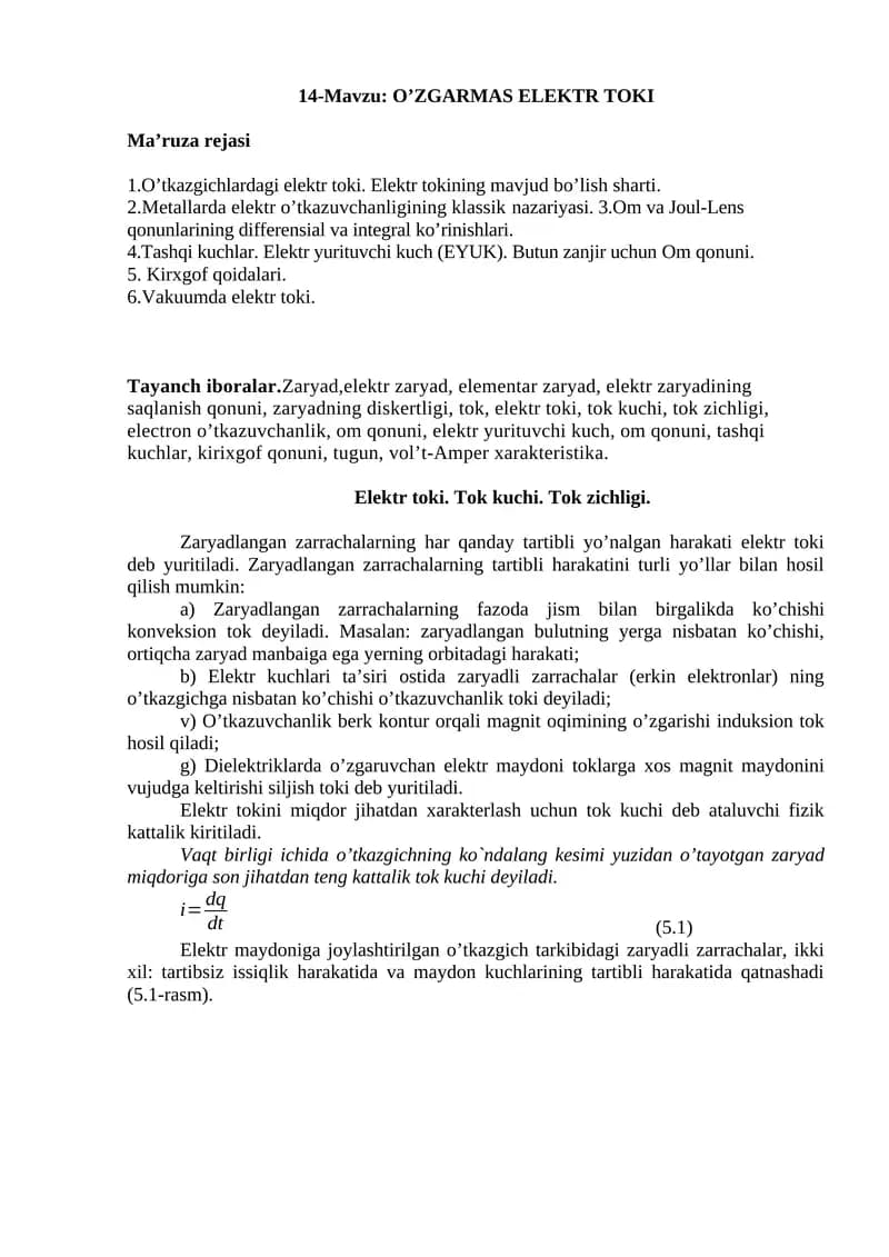 O’ZGARMAS ELЕKTR TОKI