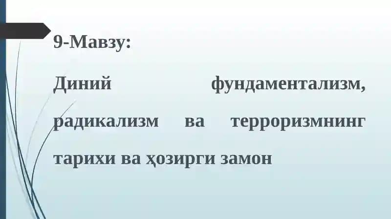 Динийфундаментализм, радикализмватерроризмнингтарихиваҳозиргизамон