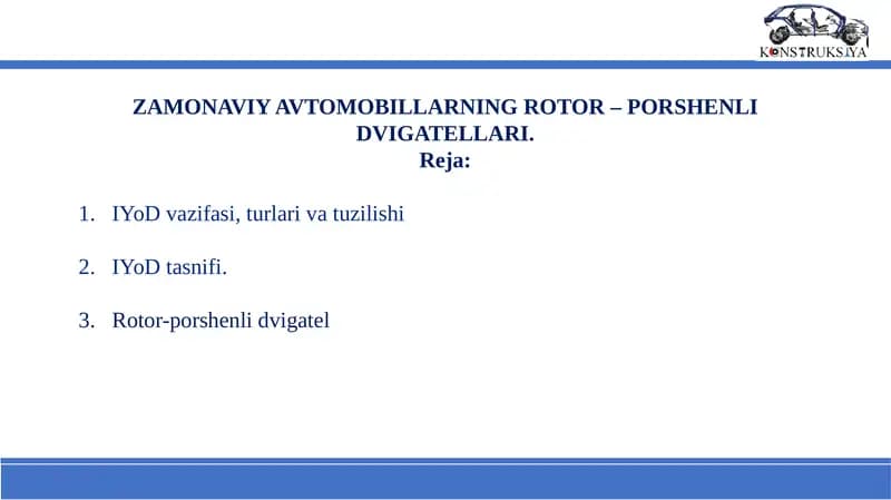 ZAMONAVIY AVTOMOBILLARNING ROTOR – PORSHENLI DVIGATELLARI