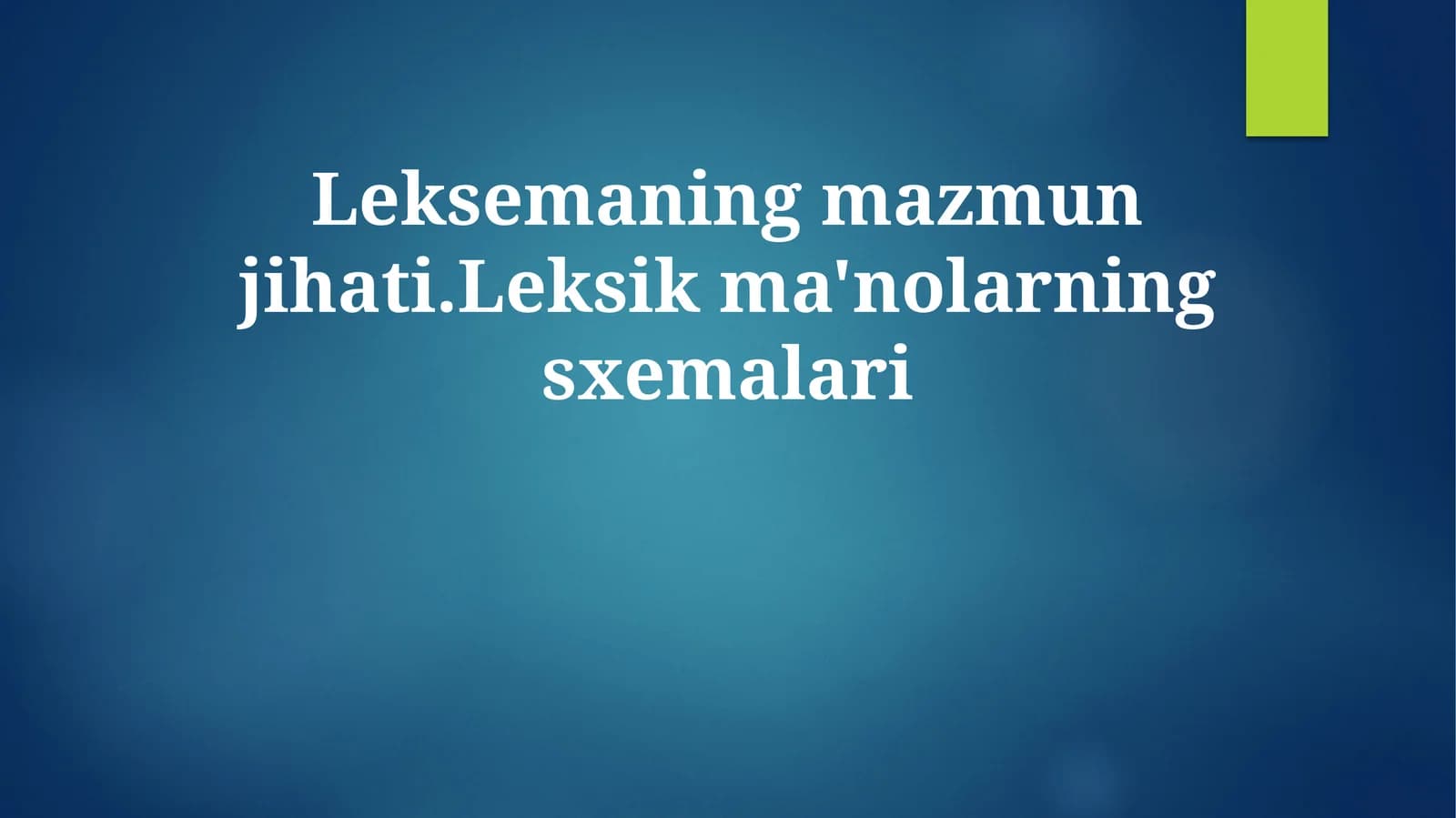 Leksemaning mazmun jihati.Leksik ma'nolarning sxemalari