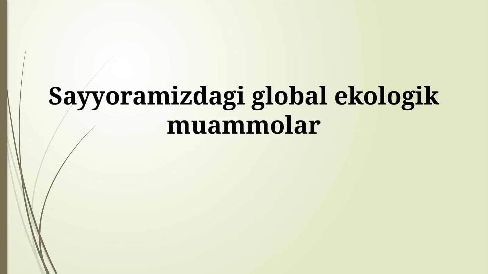 Sayyoramizdagi globalekologikmuammolar