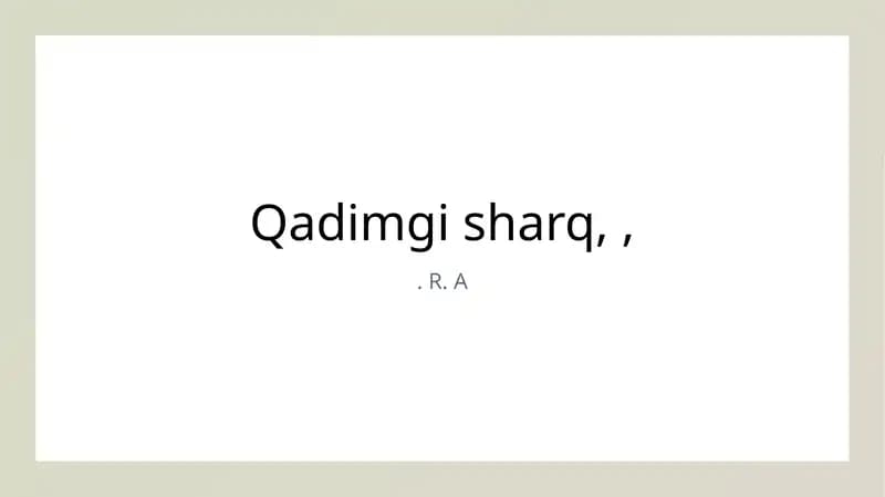 Qadimgi Sharqning iqtisodiy asoslari