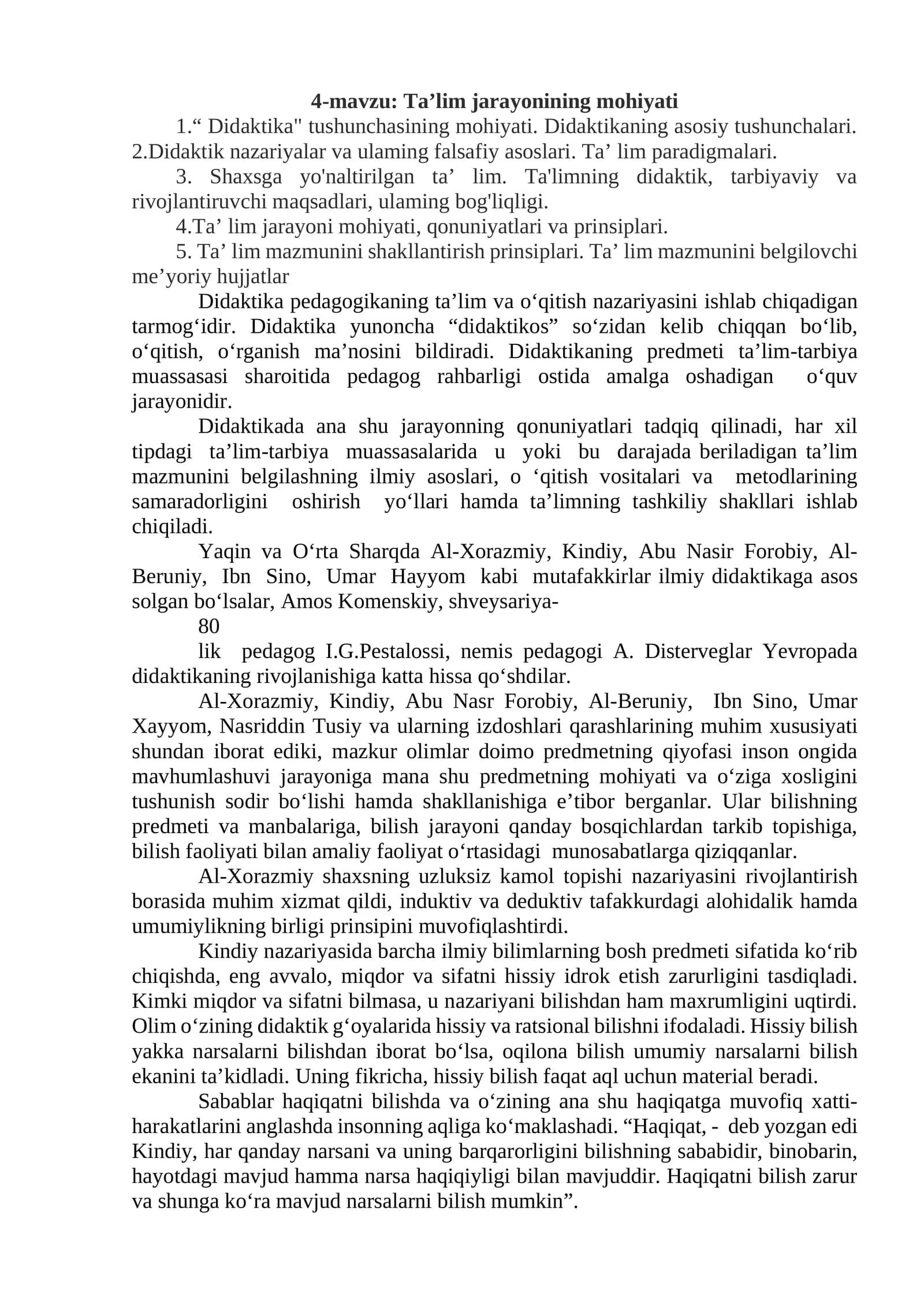 Didaktika