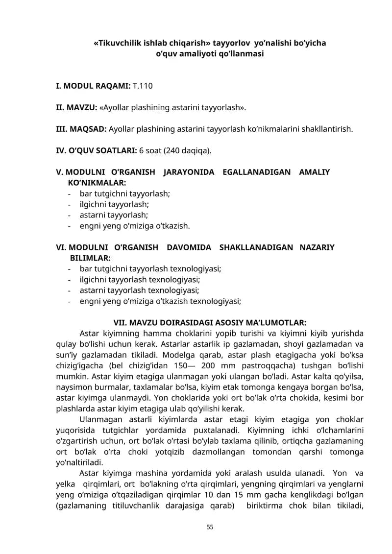 Ayollar plashining astarini tayyorlash