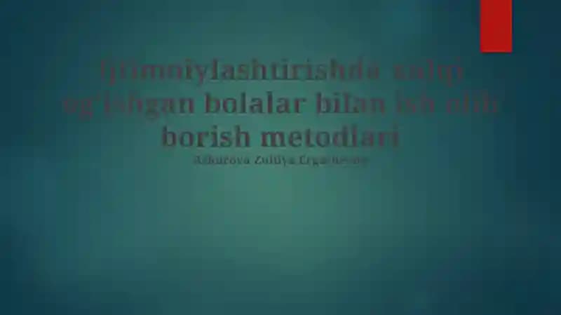 Ijtimoiylashtirishda xulqi ogʻishgan bolalar bilan ish olib borish metodlari