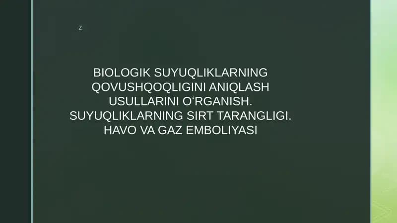 BIOLOGIK SUYUQLIKLARNING QOVUSHQOQLIGINI ANIQLASH USULLARINI OʻRGANISH. SUYUQLIKLARNING SIRT TARANGLIGI. HAVO VA GAZ EMBOLIYASI