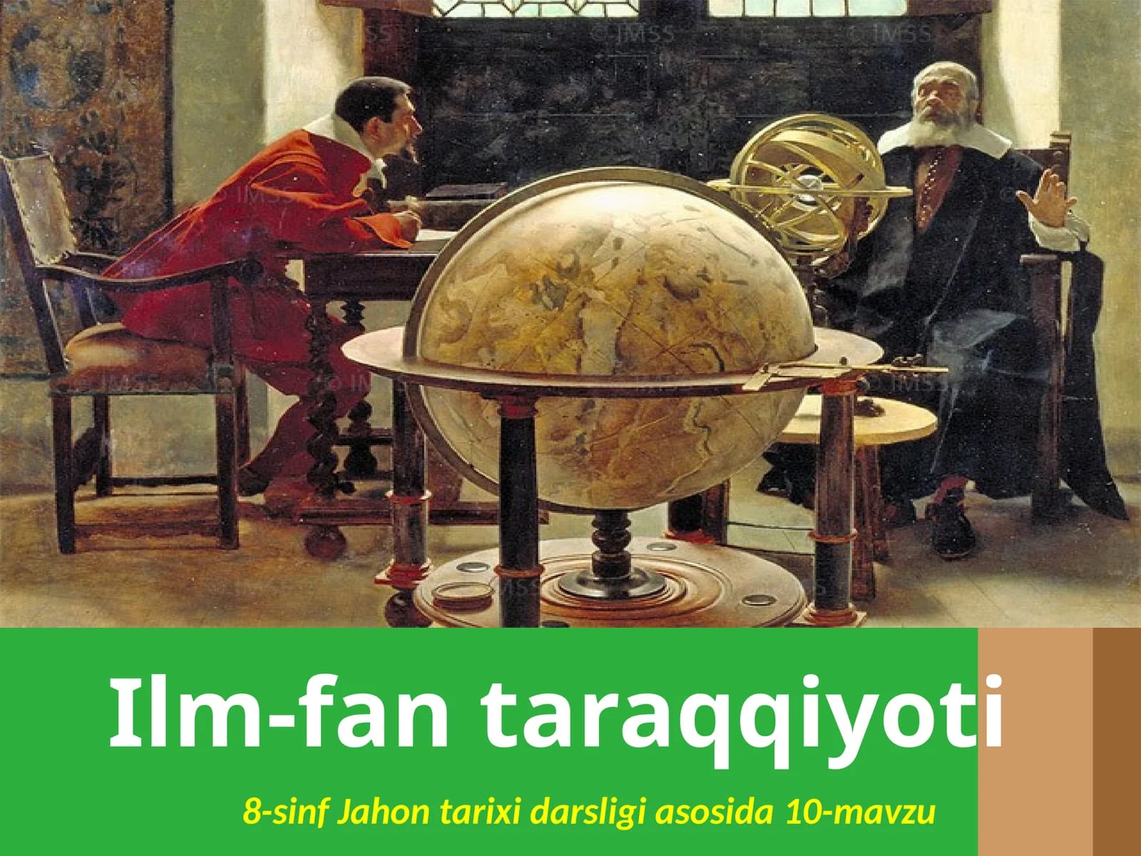 8-sinf Jahon tarixi dars ishlanma. Ilm-fan taraqqiyoti