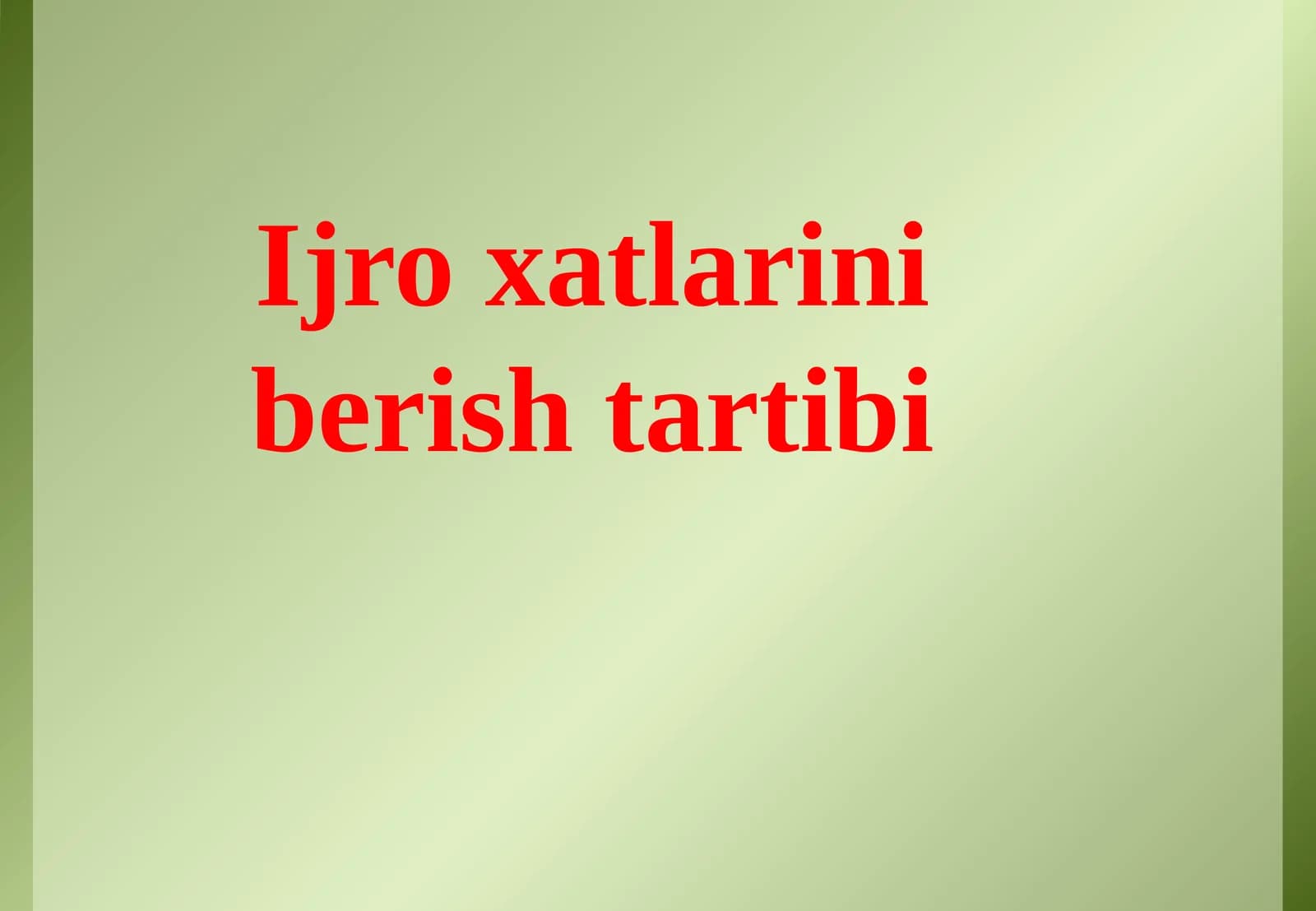 Ijro xatlarini berish tartibi.