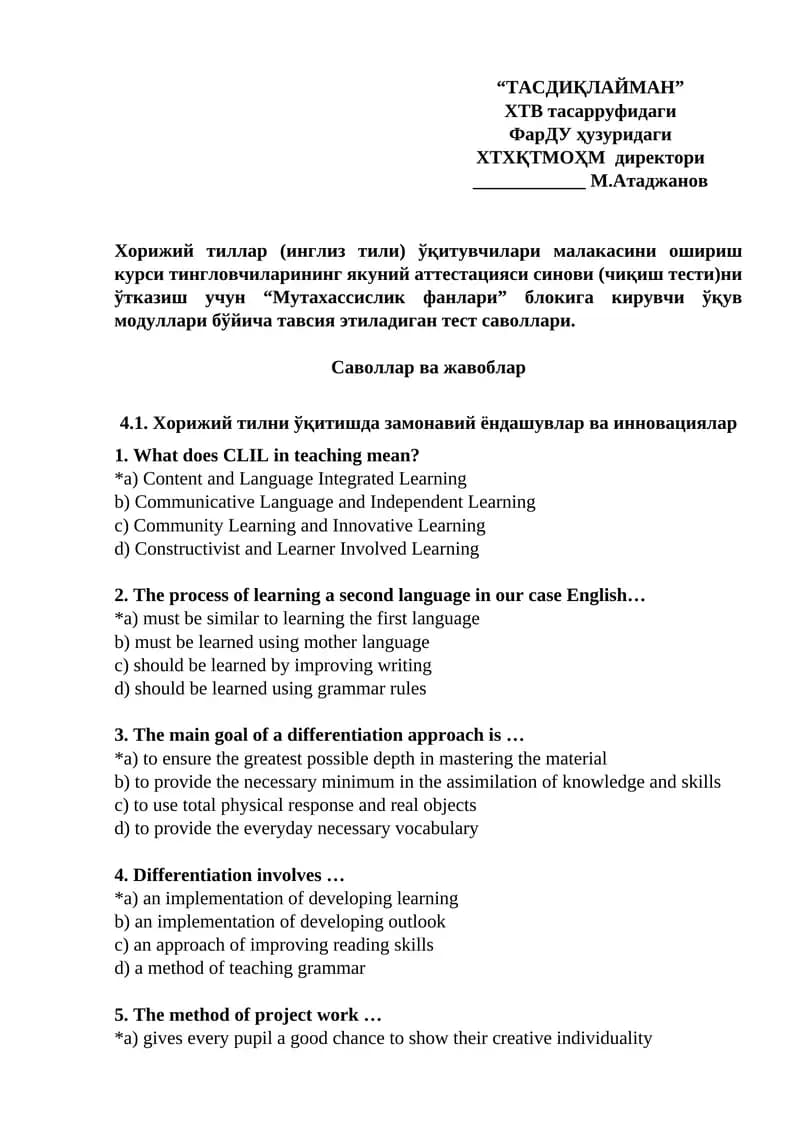 Хорижий тиллар (инглиз тили) ўқитувчилари малакасини ошириш курси