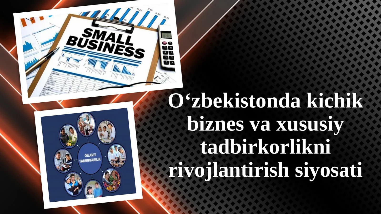 O‘zbekistonda kichik biznes va xususiy tadbirkorlikni rivojlantirish siyosati.