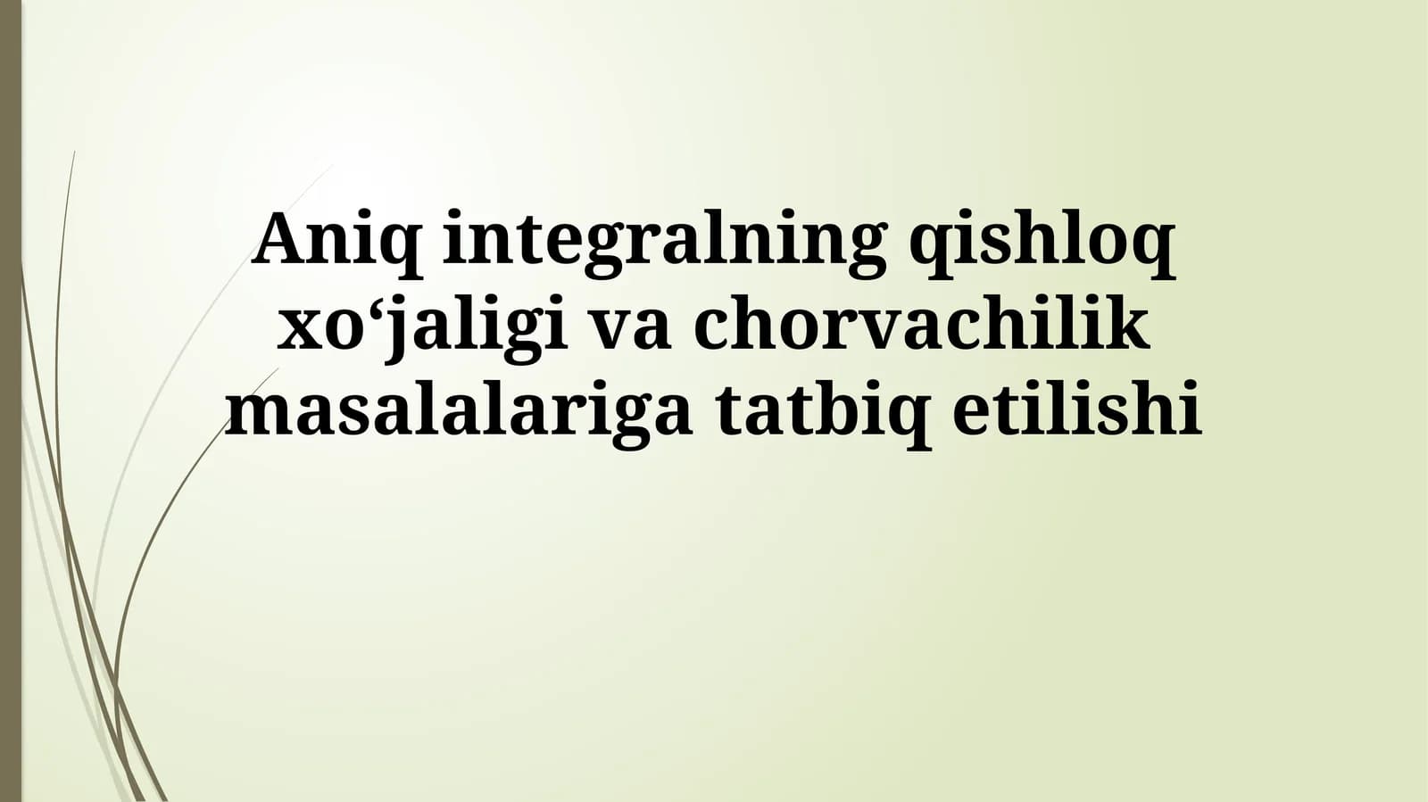 Aniq integralning qishloq xoʻjaligi va chorvachilik masalalarigatatbiqetilishi