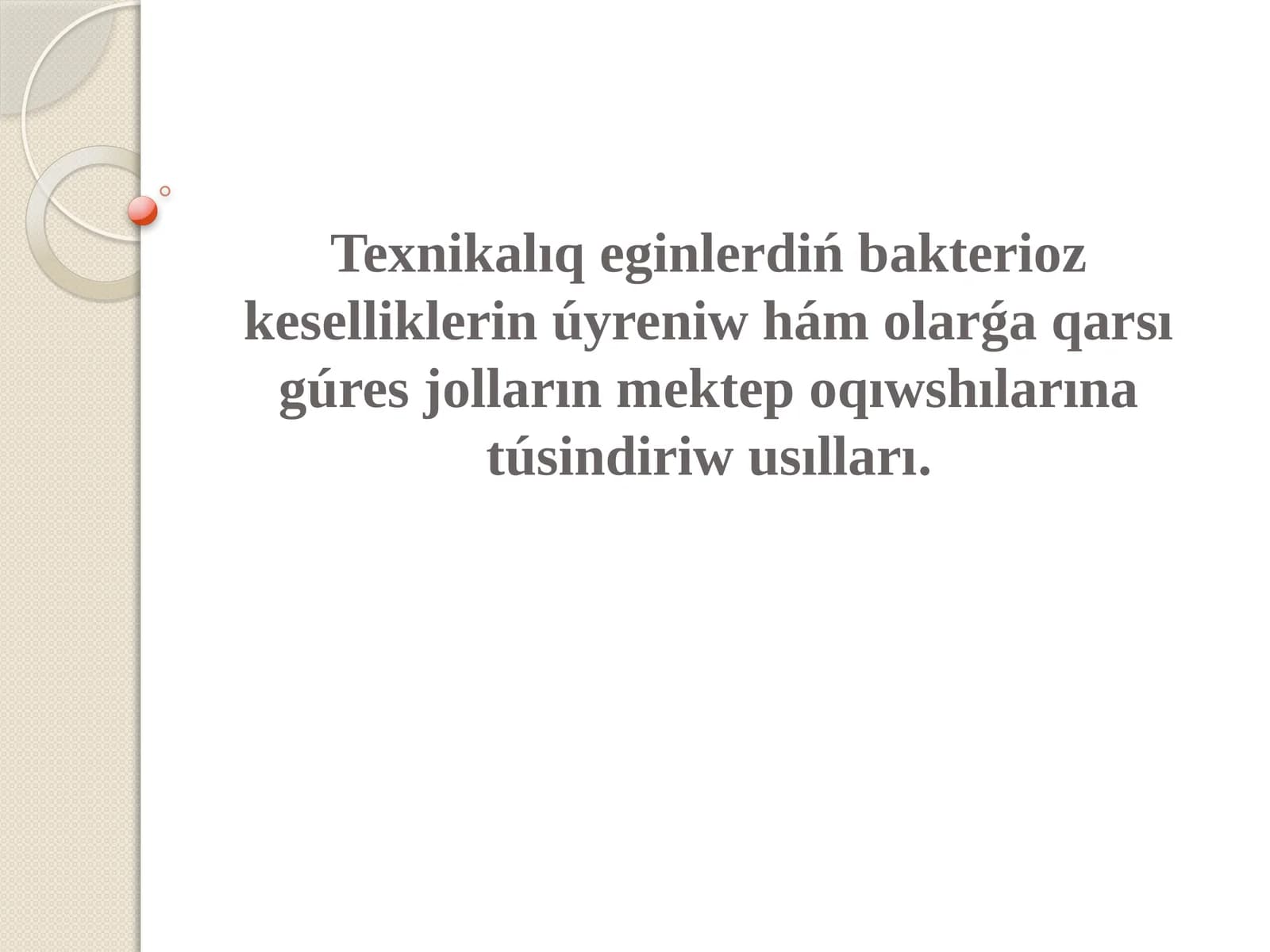Texnikalıq eginlerdiń bakterioz keselliklerin úyreniw hám olarǵa qarsı gúres jolların mektep oqıwshılarına túsindiriw usılları.