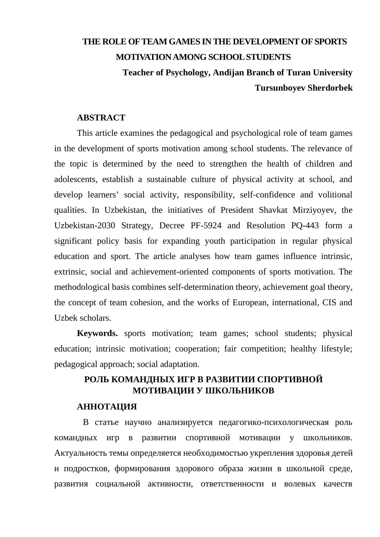 THE ROLE OF TEAM GAMES IN THE DEVELOPMENT OF SPORTS MOTIVATION AMONG SCHOOL STUDENTS
