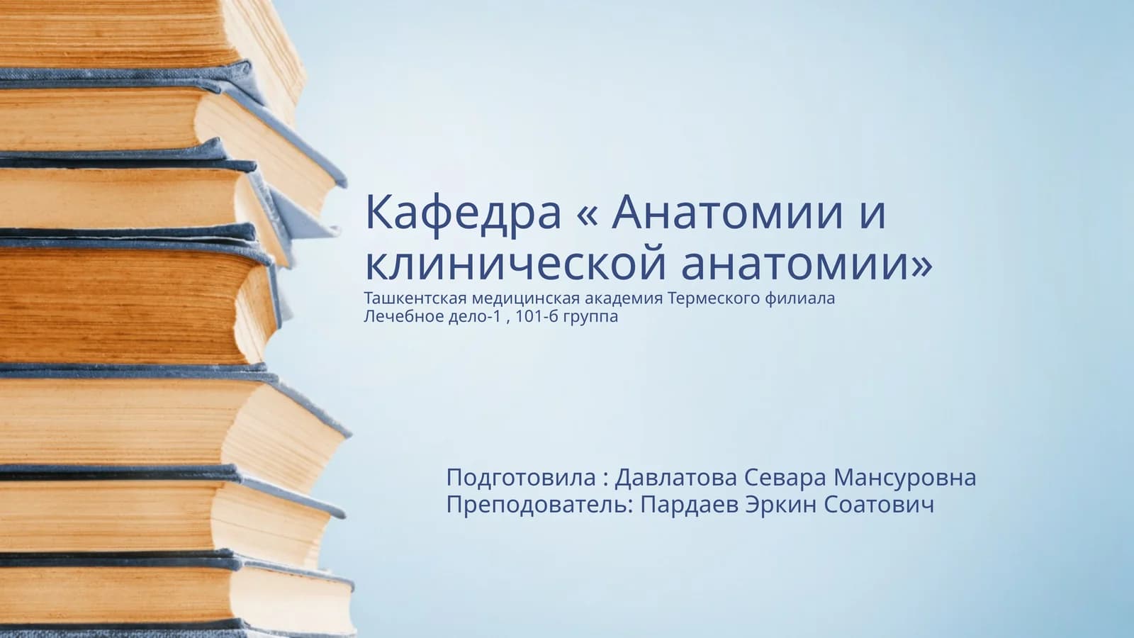 Костный мозг: развитие, строение, функции. Красный костный мозг, желтый костный мозг