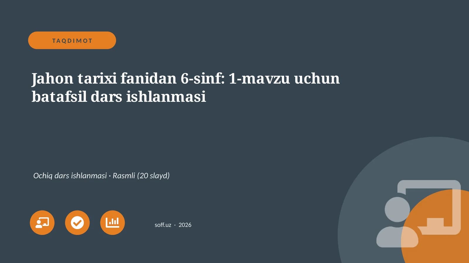 Jahon tarixi fanidan 6-sinf: 1-mavzu uchun batafsil dars ishlanmasi