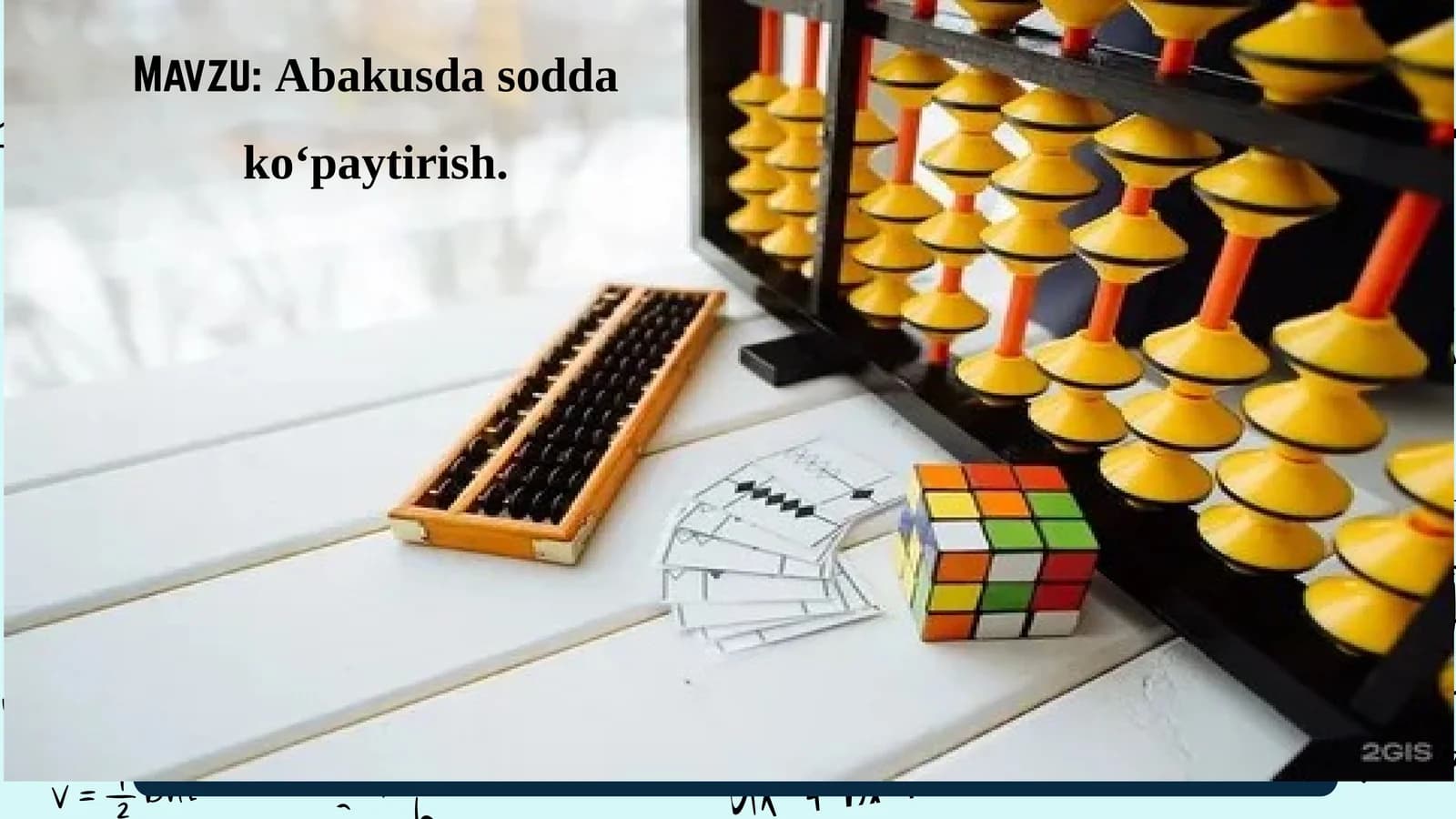 Abakusda sodda kо‘paytirish