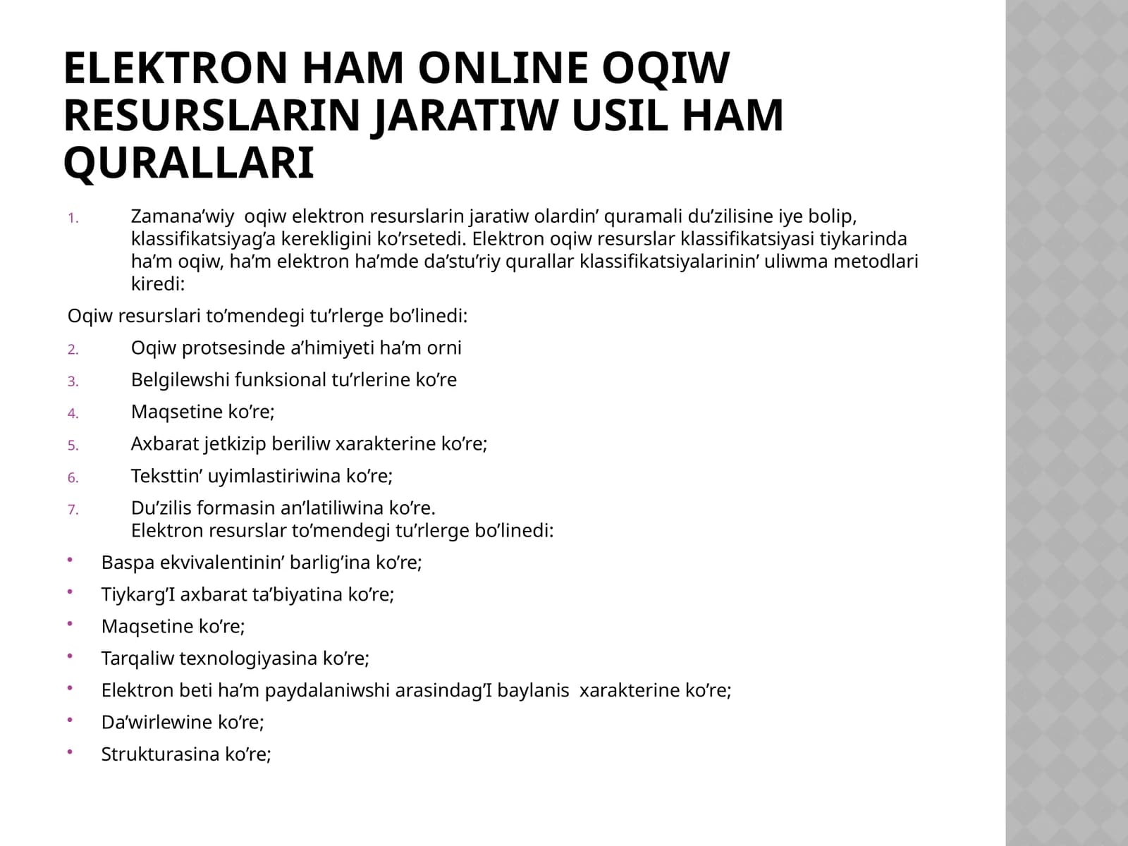 Elektronham onlineoqiwresurslarinjaratiwusilhamqurallari