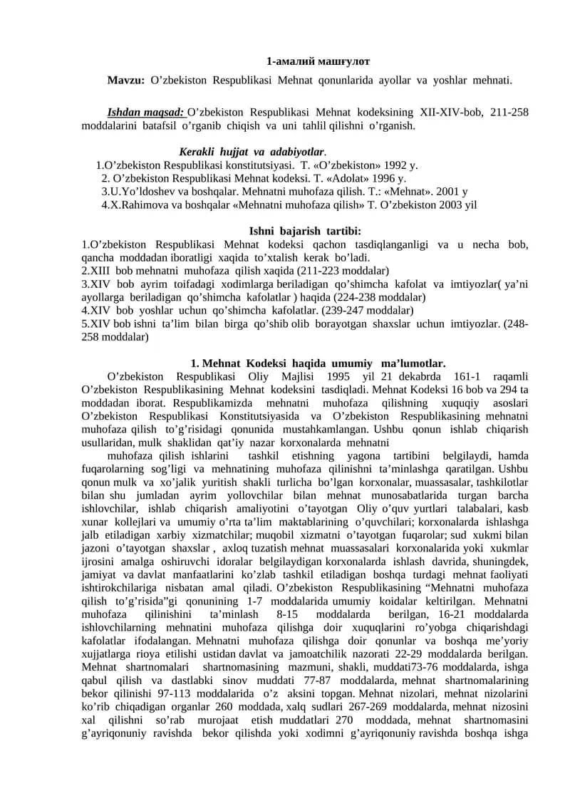 O’zbekiston Respublikasi Mehnat qonunlarida ayollar va yoshlar mehnati