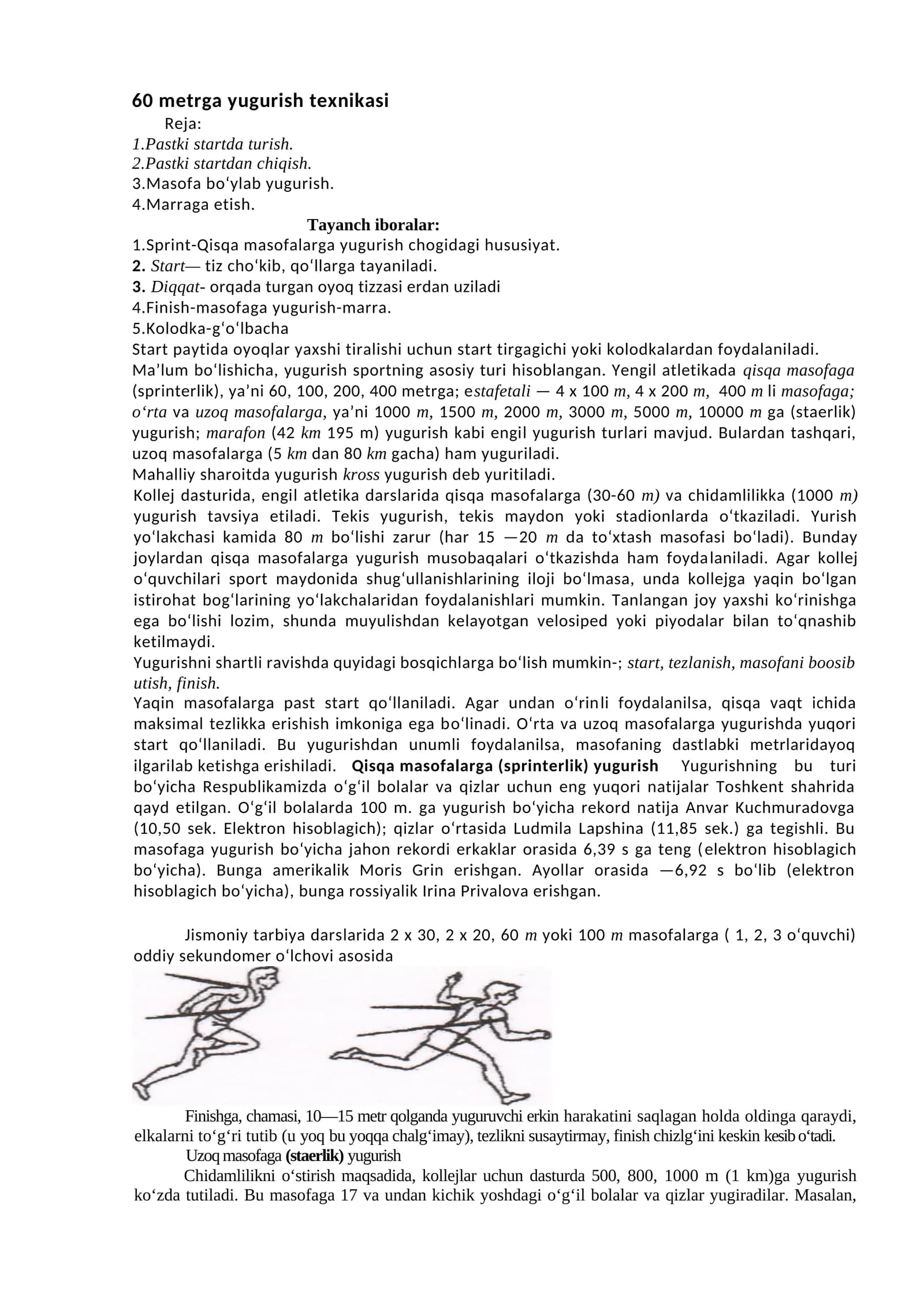 60 metrga yugurish texnikasi