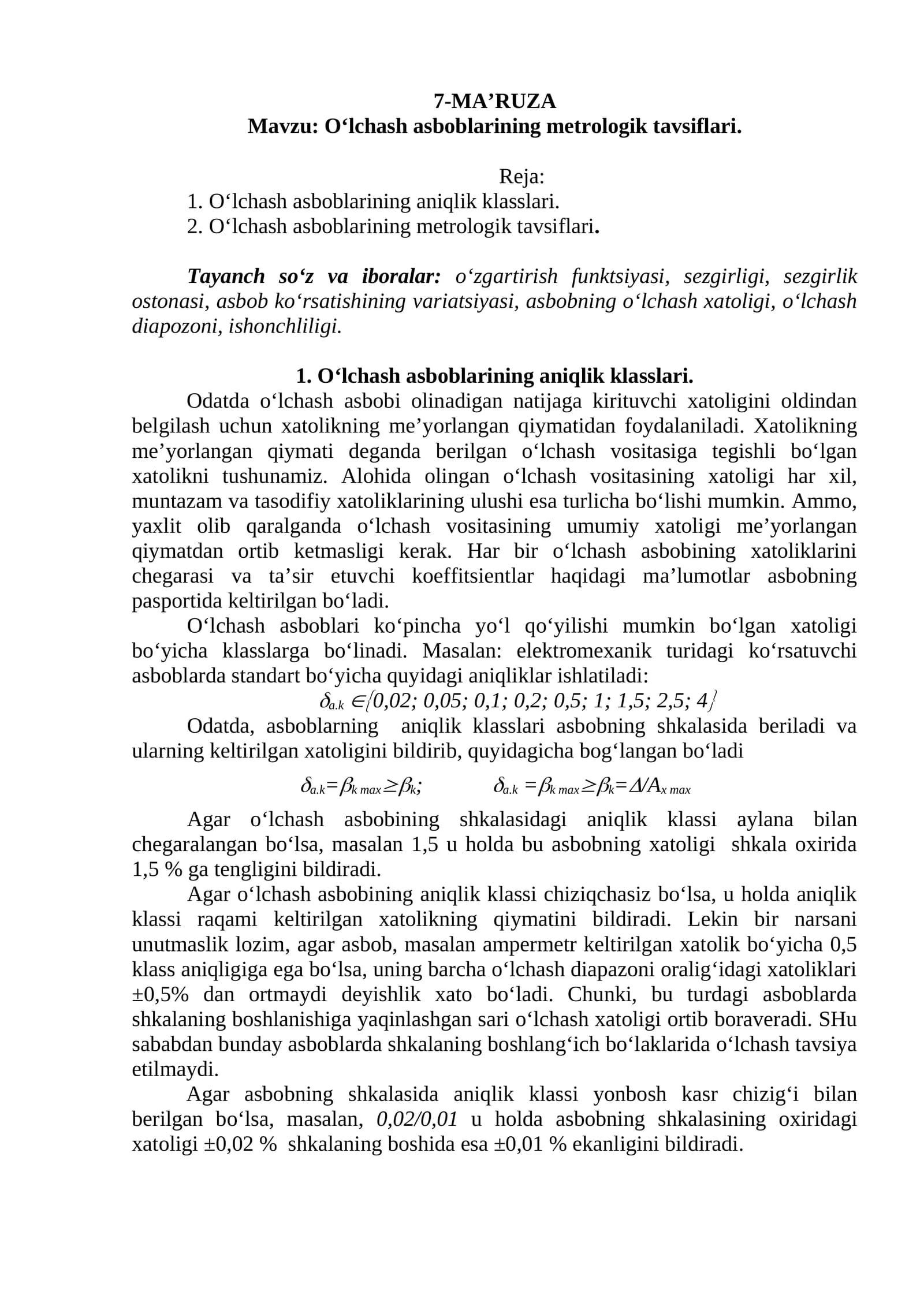 O‘lchash asboblarining metrologik tavsiflari