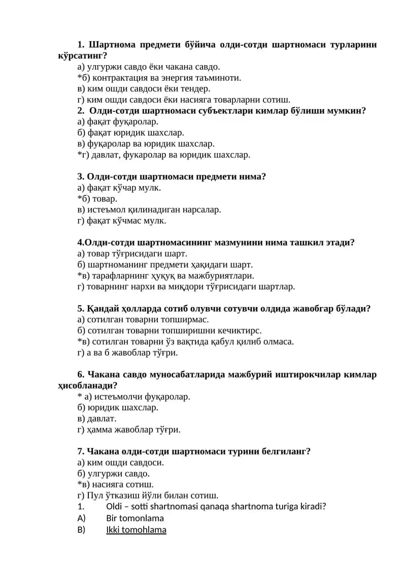 Олди-сотди шартномаси