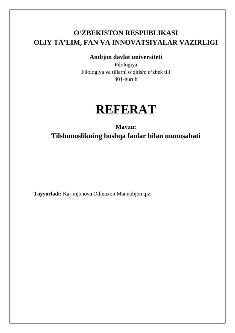Tilshunoslikning boshqa fanlar bilan munosabati