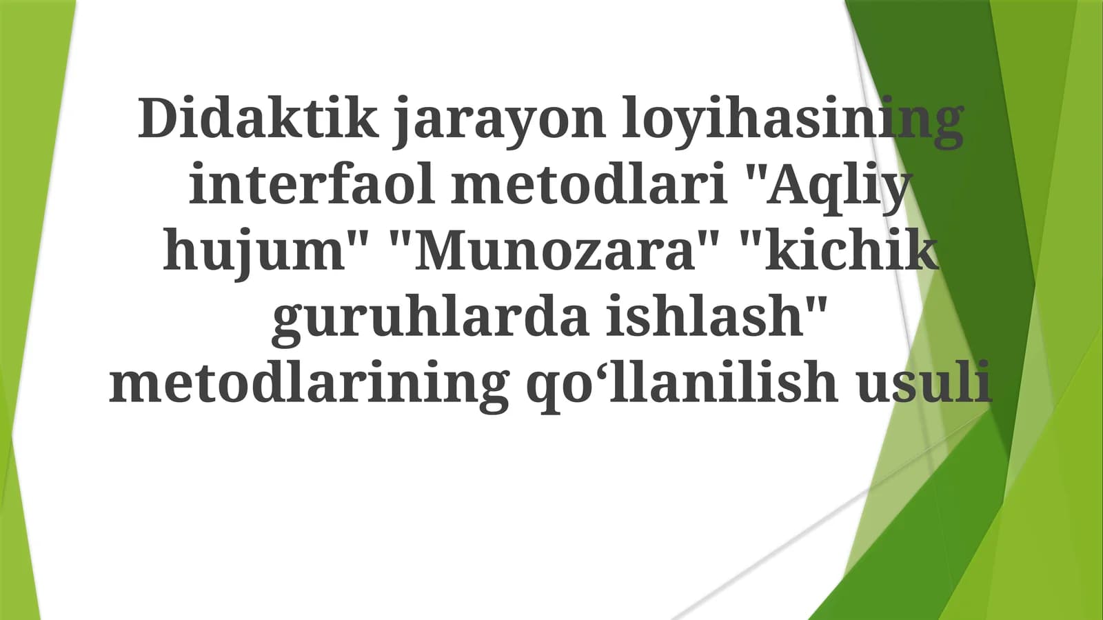 Didaktik jarayon loyihasining interfaol metodlari